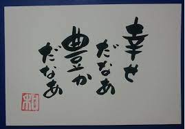 f:id:shiho196123:20220109145315j:plain