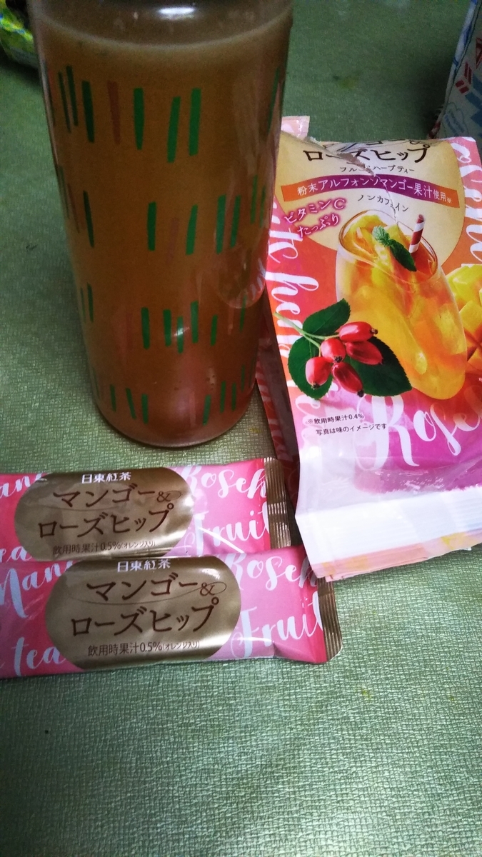 f:id:shiho2020:20190720034431j:plain f:id:shiho2020:20190720034431j:plain