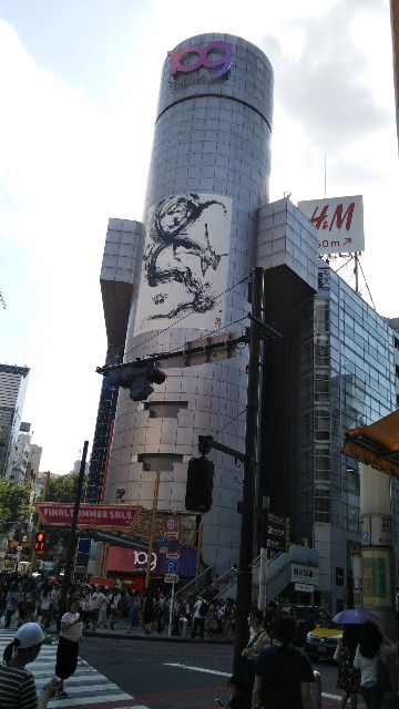 f:id:shiho2020:20190811164805j:image f:id:shiho2020:20190811164805j:image