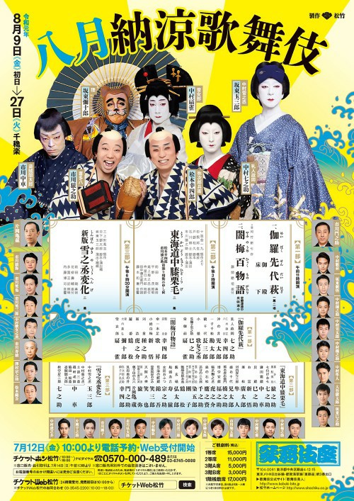f:id:shiho2020:20190821104125j:image f:id:shiho2020:20190821104125j:image