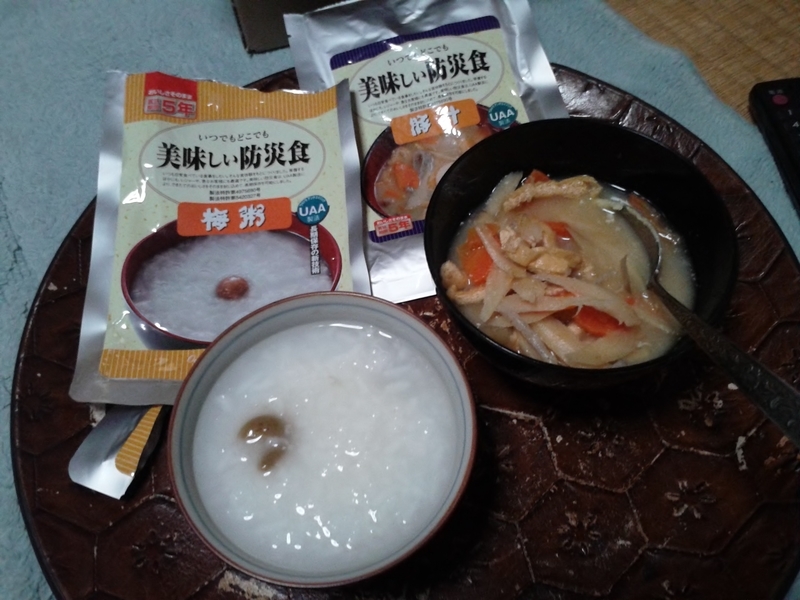 イメージ 5