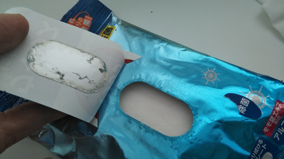 f:id:shiho2020:20190923134635j:plain