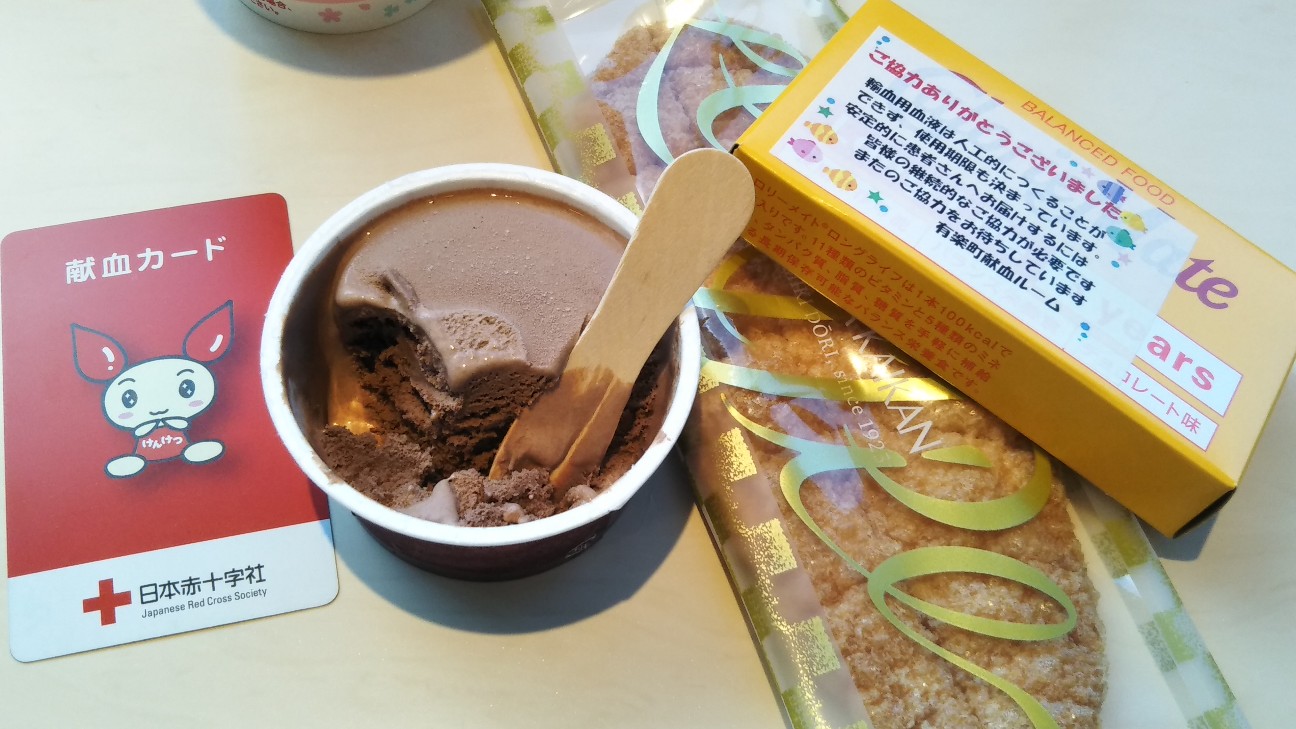 f:id:shiho2020:20190925141319j:image