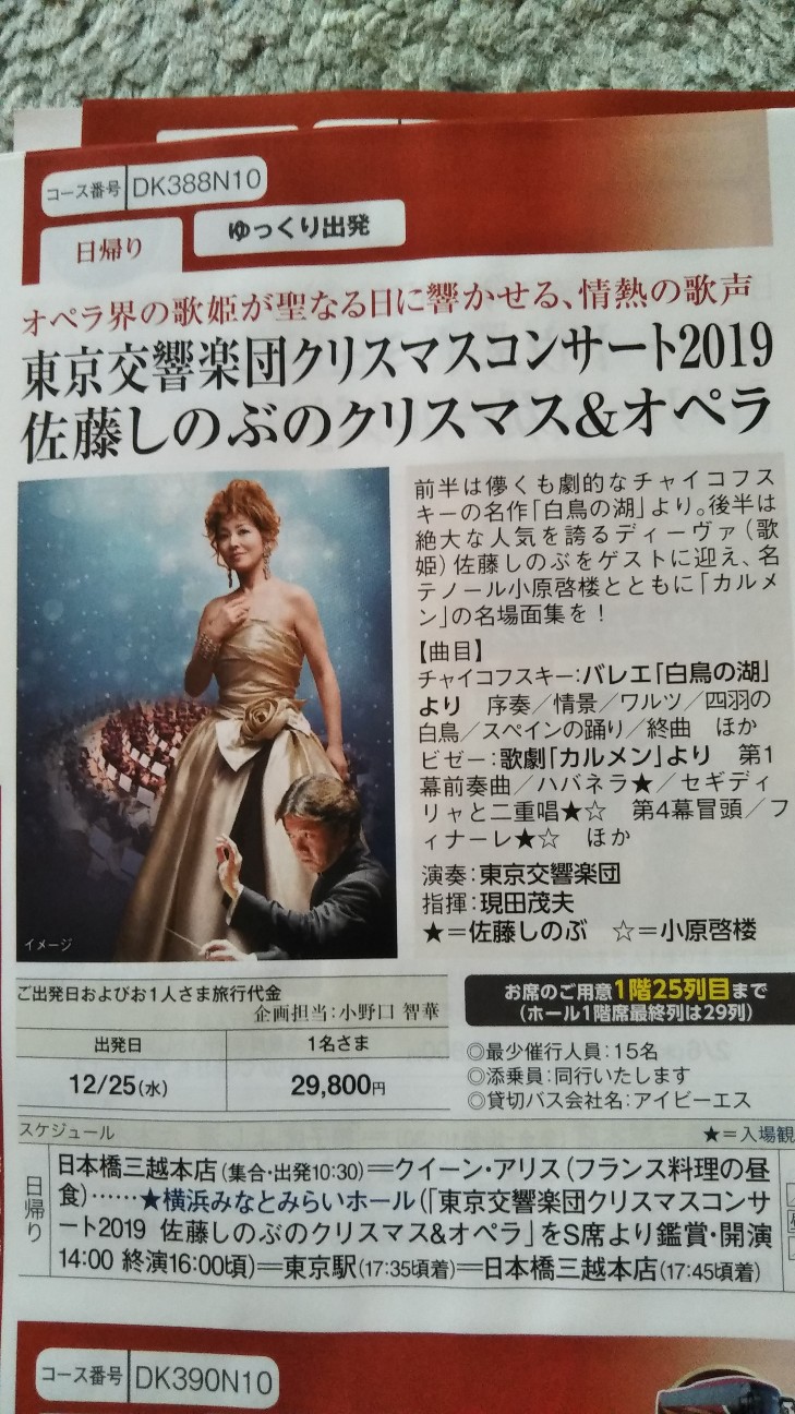 f:id:shiho2020:20191009024749j:image