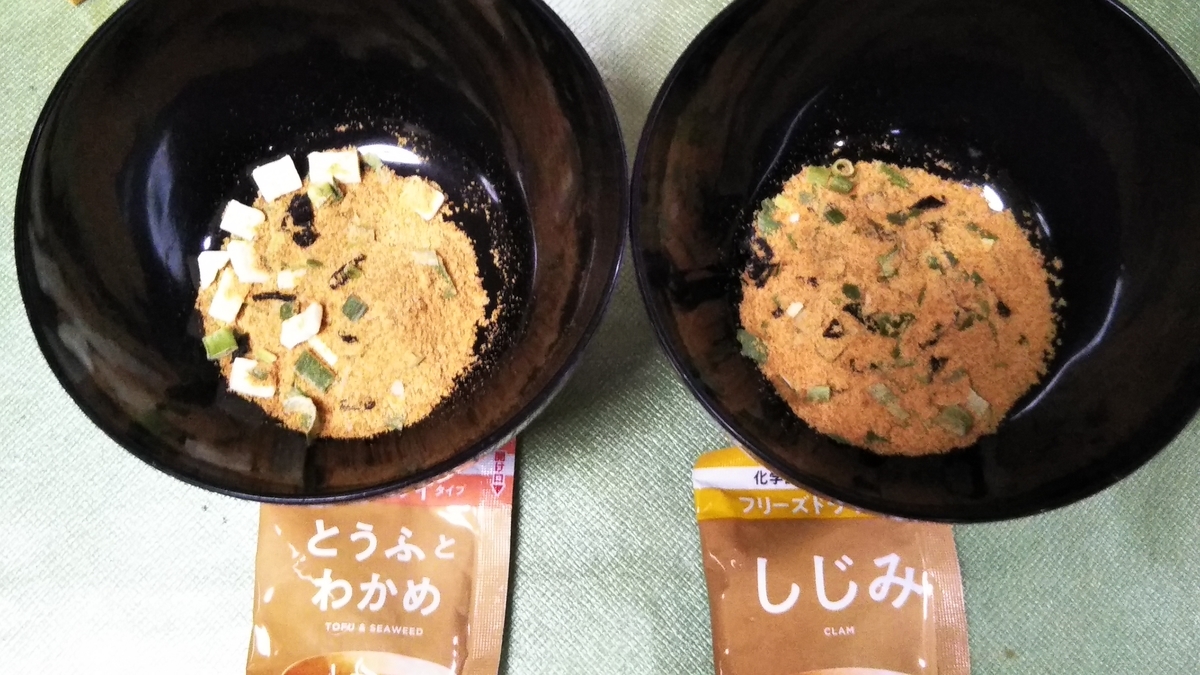 f:id:shiho2020:20191012072229j:plain