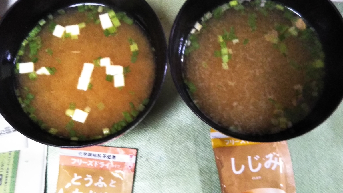 f:id:shiho2020:20191012072326j:plain