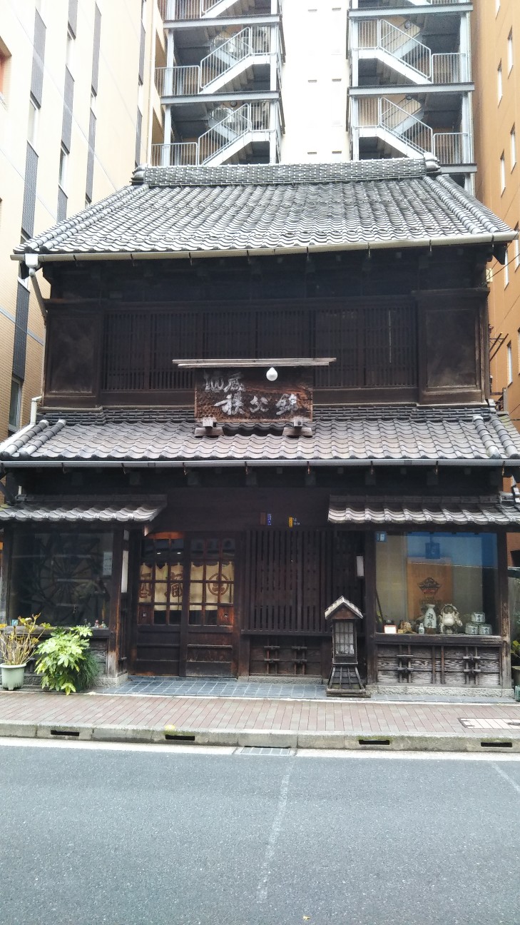 f:id:shiho2020:20191224210328j:image