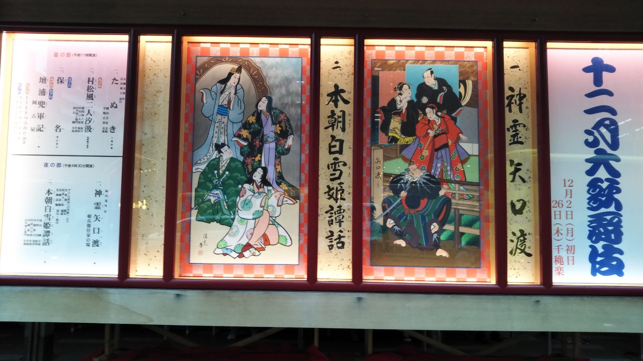 f:id:shiho2020:20191224211059j:image