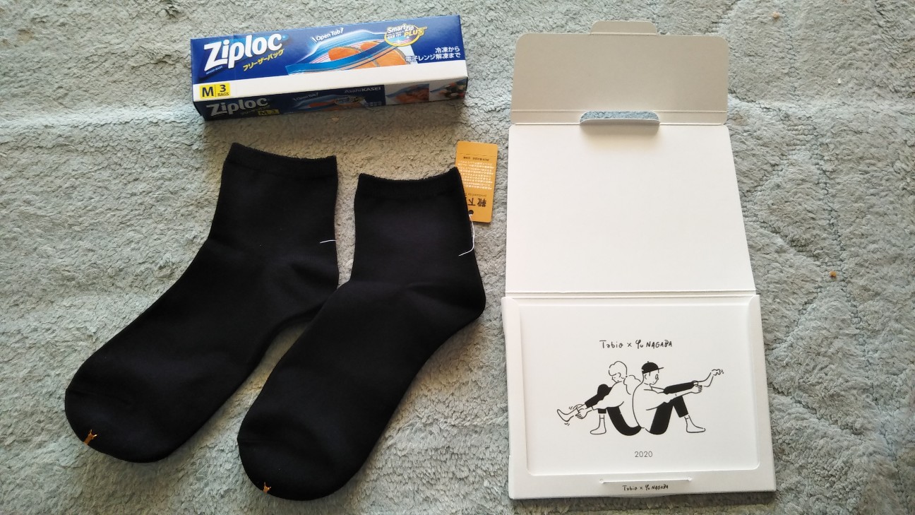 f:id:shiho2020:20191225004113j:image