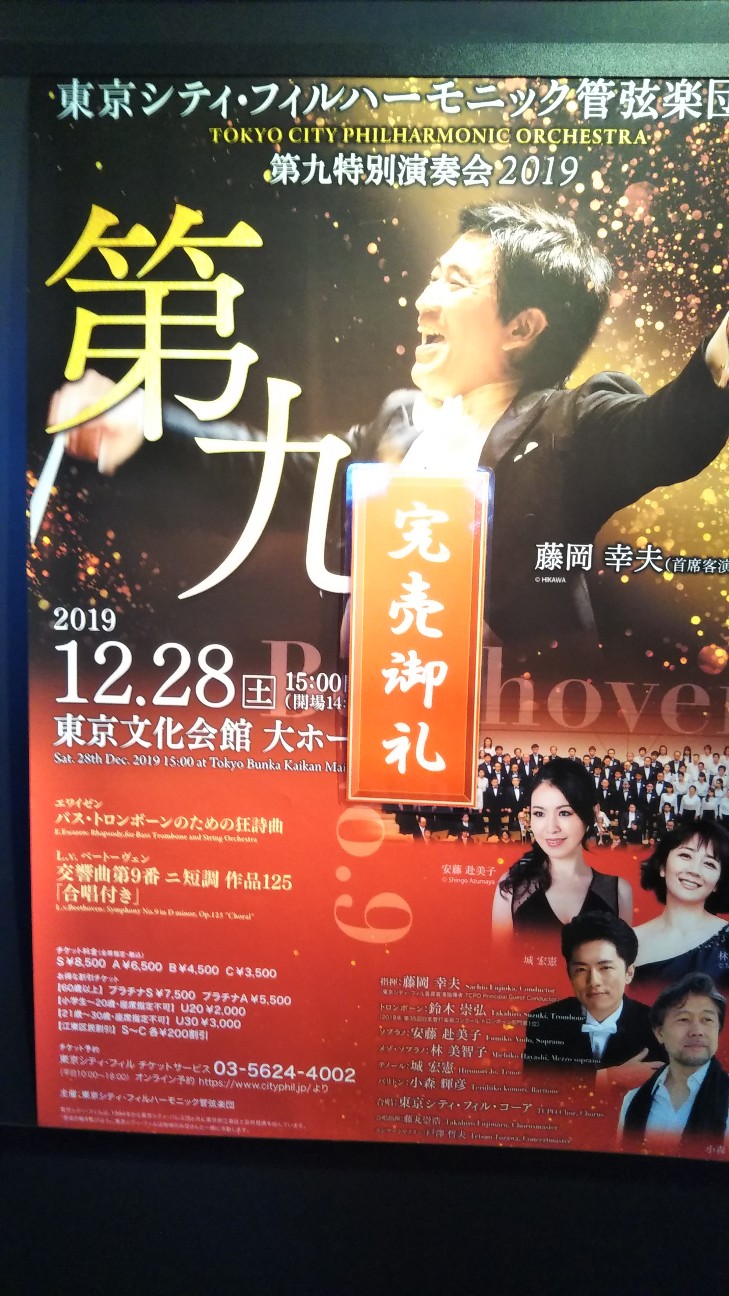 f:id:shiho2020:20191228143530j:image