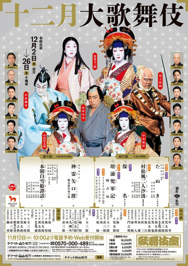 f:id:shiho2020:20191229132100j:image