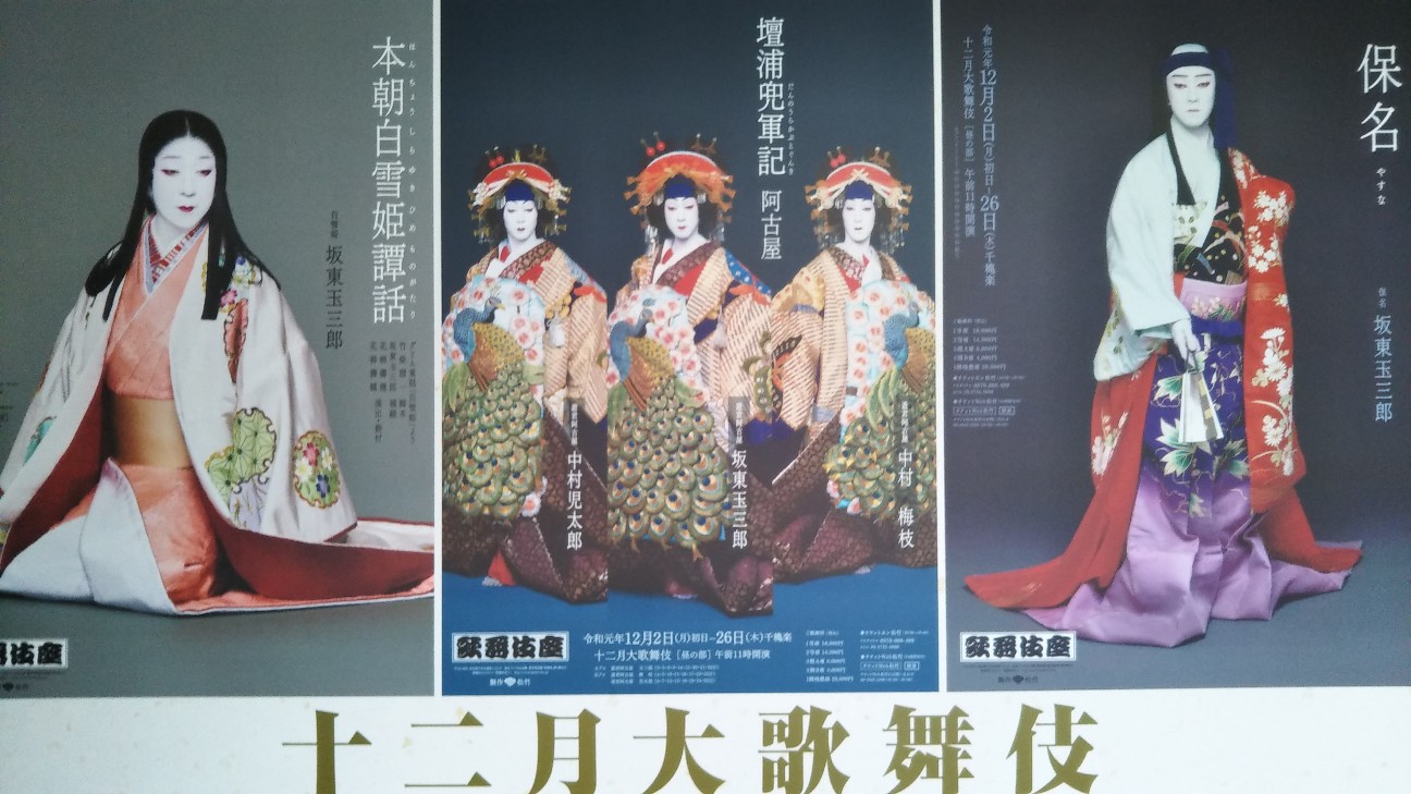 f:id:shiho2020:20191229184906j:image