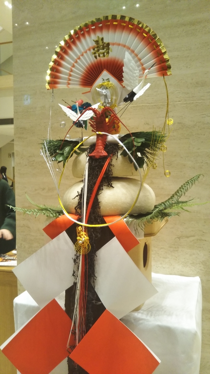 f:id:shiho2020:20200101032918j:plain