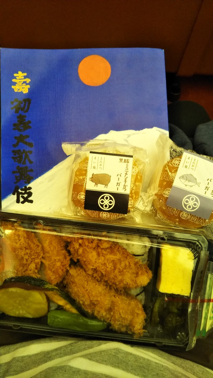 f:id:shiho2020:20200108204129j:image