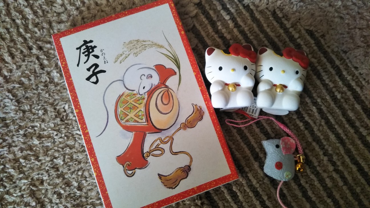 f:id:shiho2020:20200119133551j:image