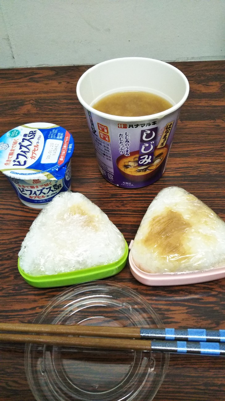 f:id:shiho2020:20200204153917j:image