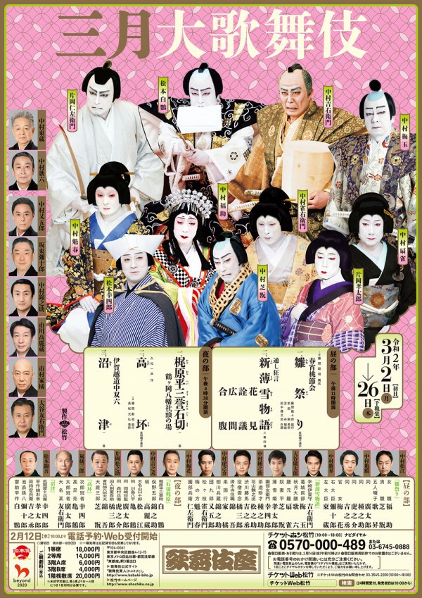 f:id:shiho2020:20200229175013j:image