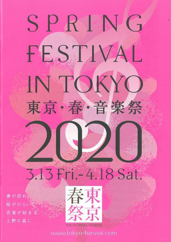 f:id:shiho2020:20200322124356j:image