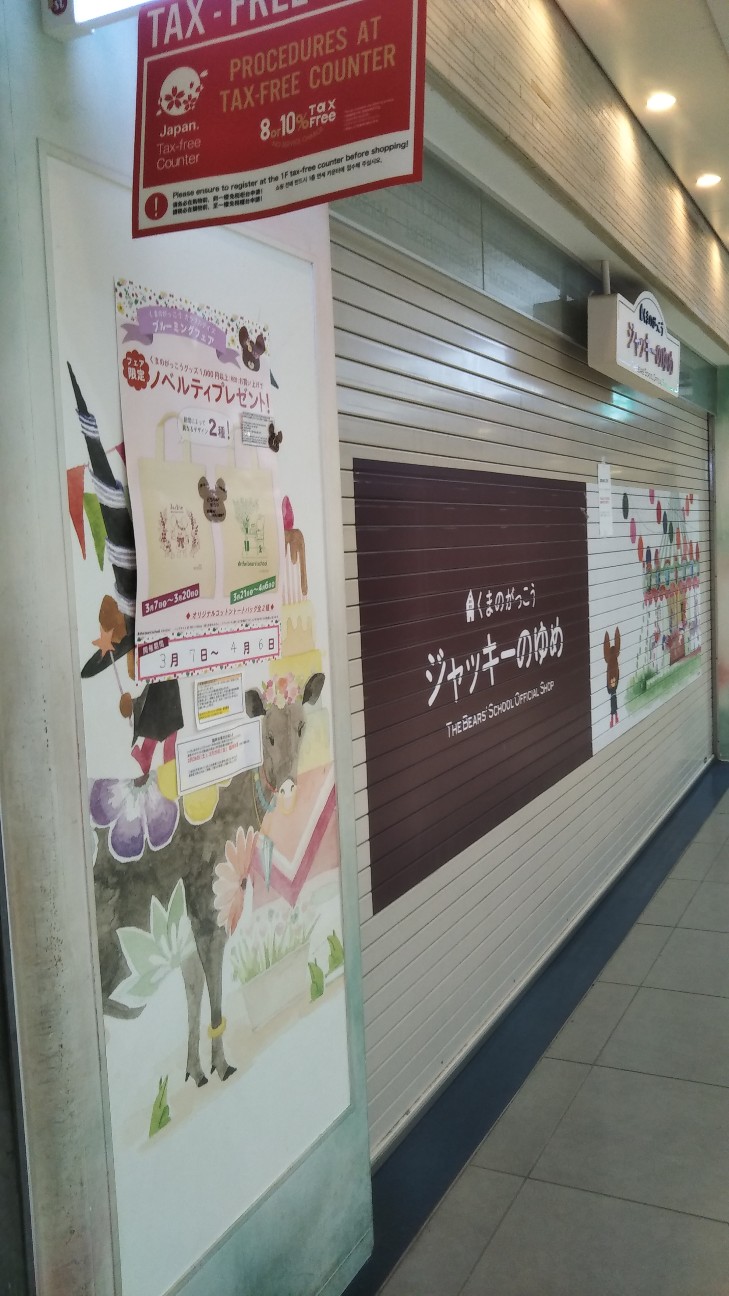 f:id:shiho2020:20200328135440j:image