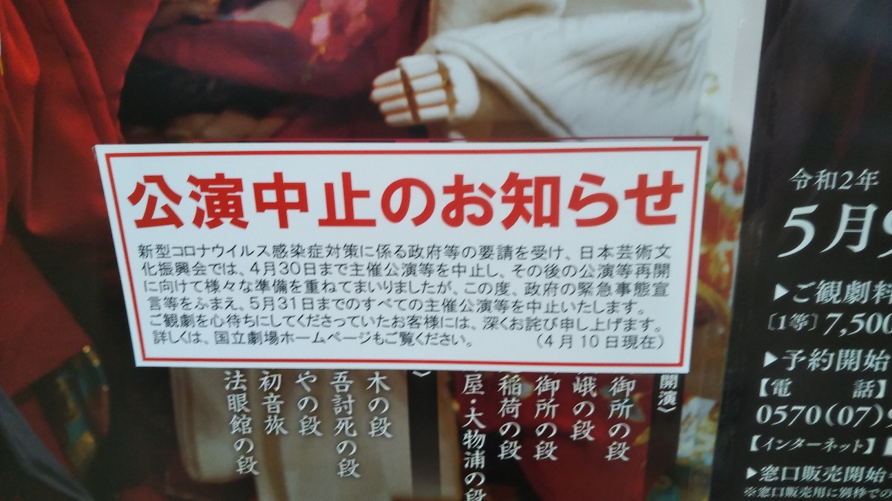 f:id:shiho2020:20200426161901j:image