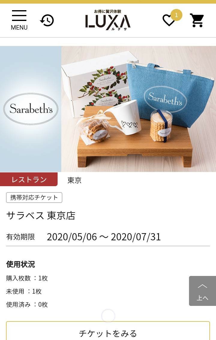 f:id:shiho2020:20200520182123j:image