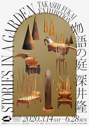 f:id:shiho2020:20200614154942j:image