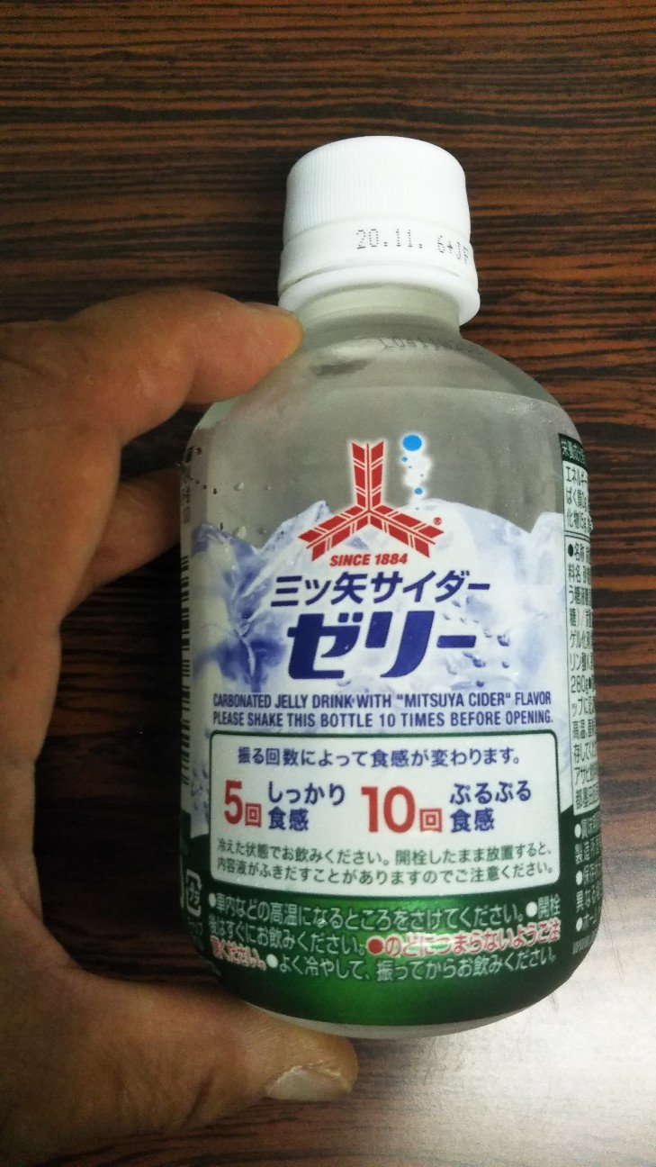 f:id:shiho2020:20200628161842j:image