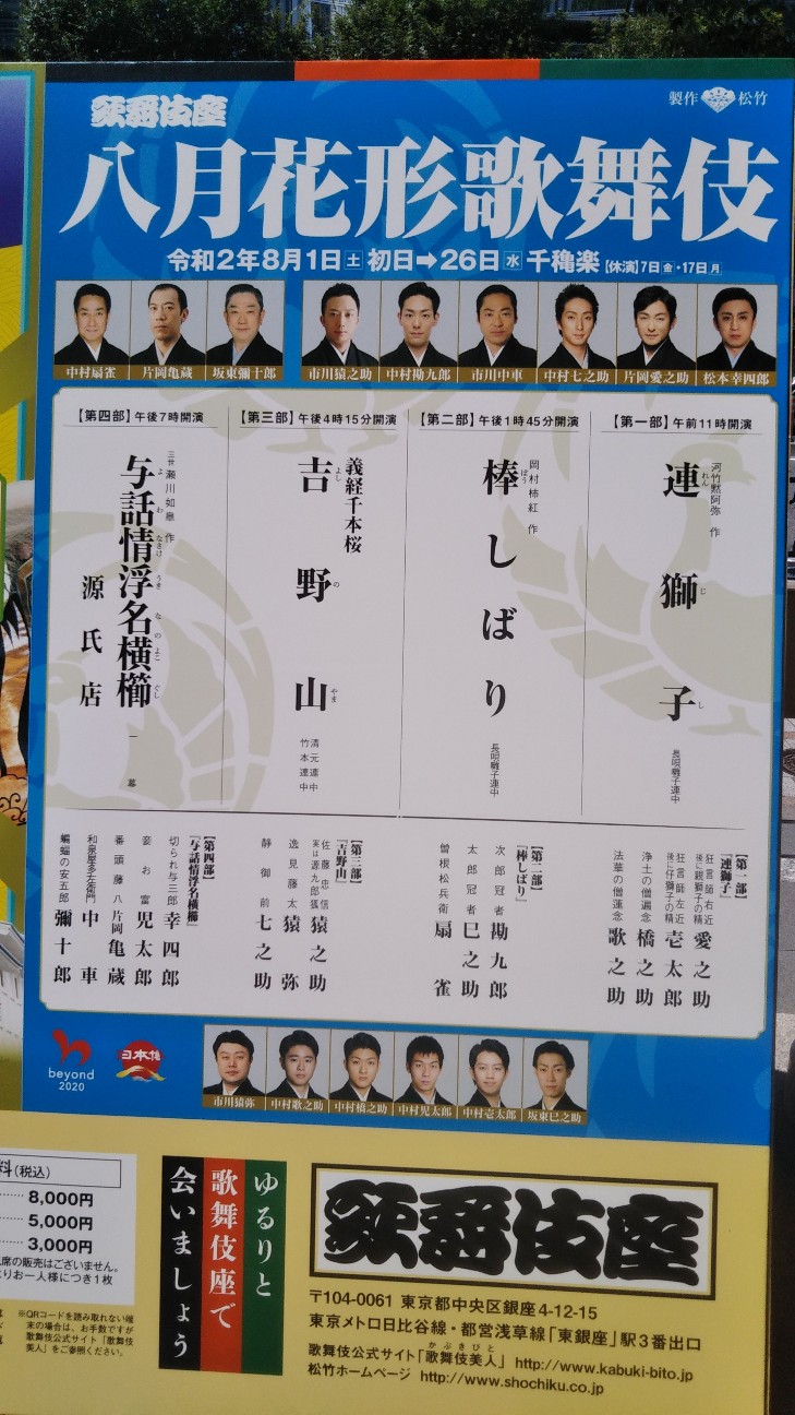 f:id:shiho2020:20200812123031j:image