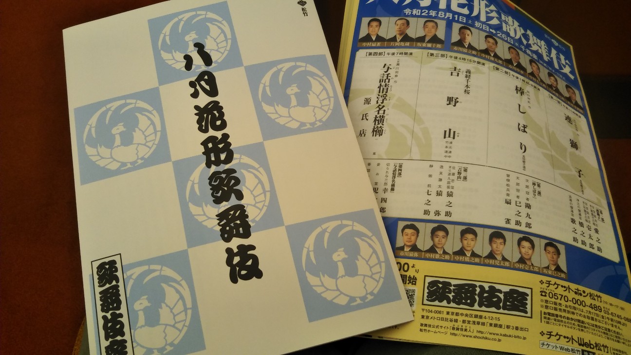 f:id:shiho2020:20200812130527j:image