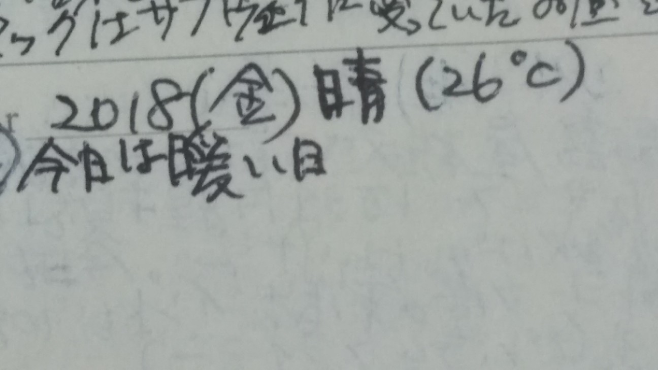 f:id:shiho2020:20200928223436j:image