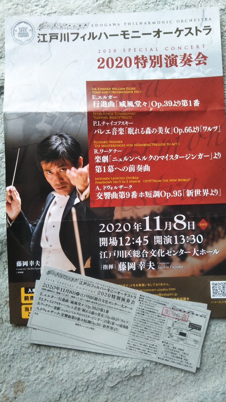 f:id:shiho2020:20201008170004j:image