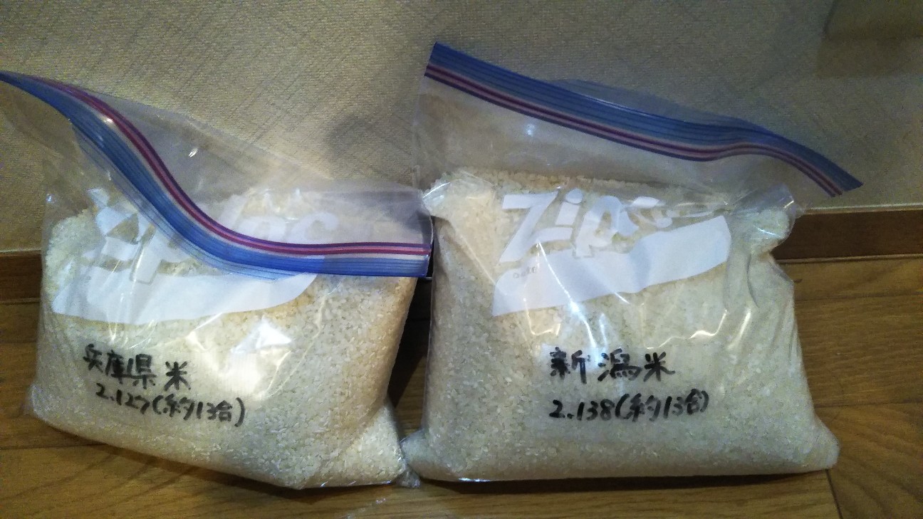 f:id:shiho2020:20201010015655j:image