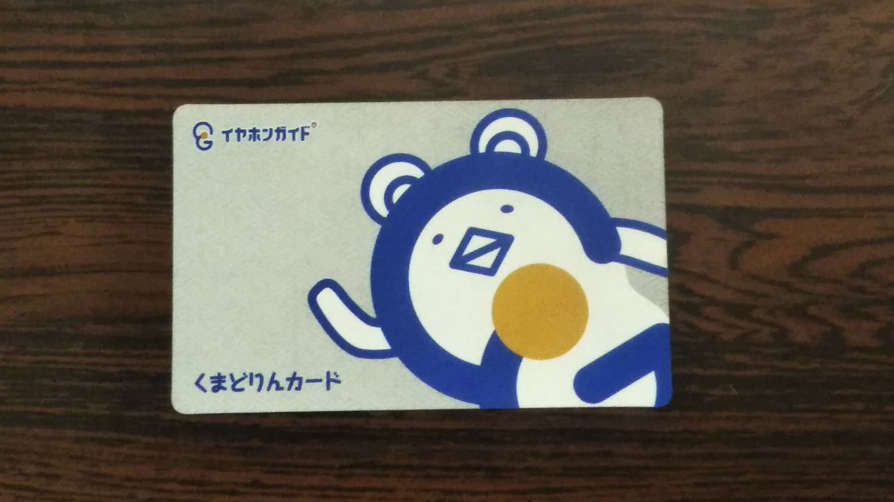 f:id:shiho2020:20201030224330j:image f:id:shiho2020:20201030224330j:image
