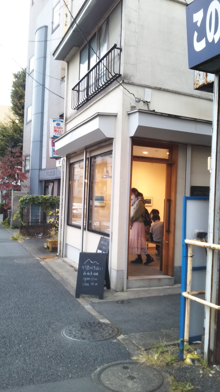 f:id:shiho2020:20201114170728j:image