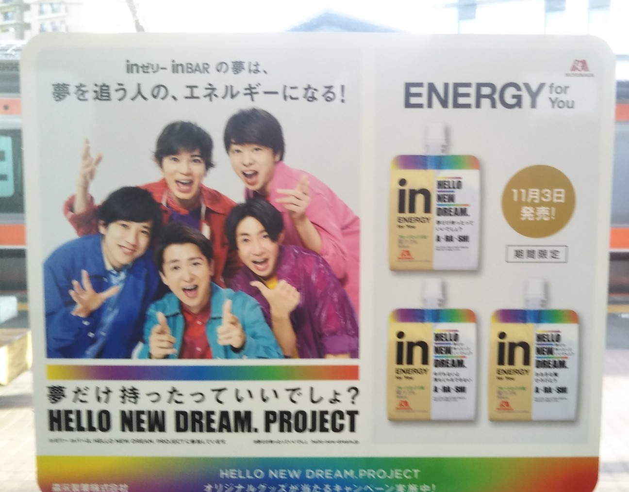 f:id:shiho2020:20201129132321j:image