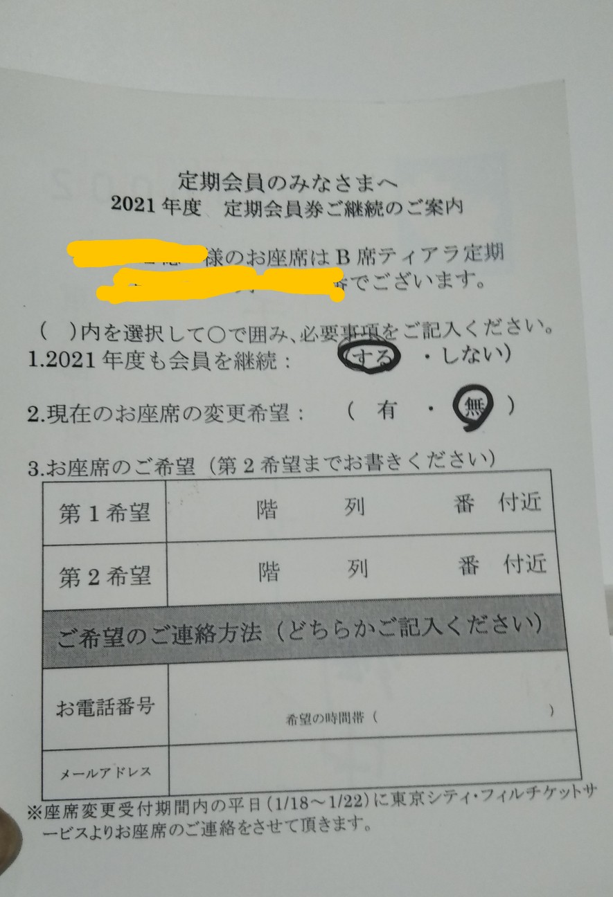 f:id:shiho2020:20201230145050j:image