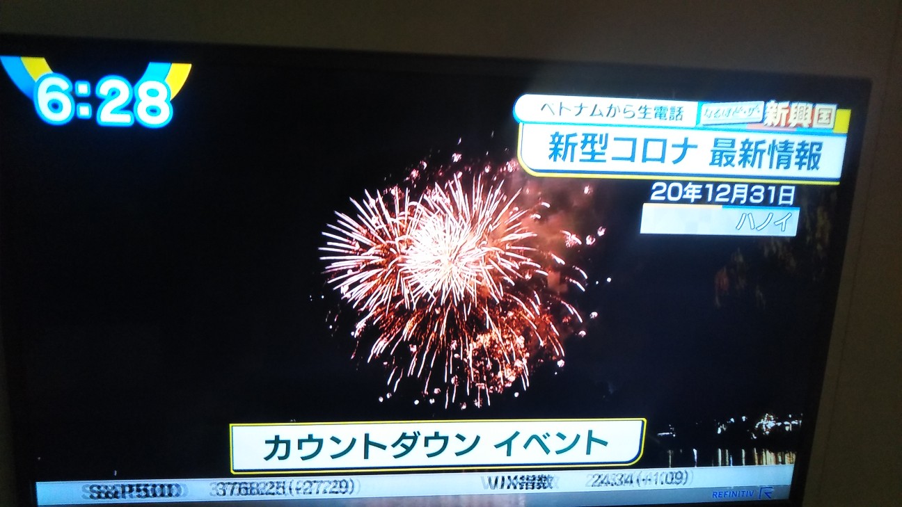 f:id:shiho2020:20210119215250j:image