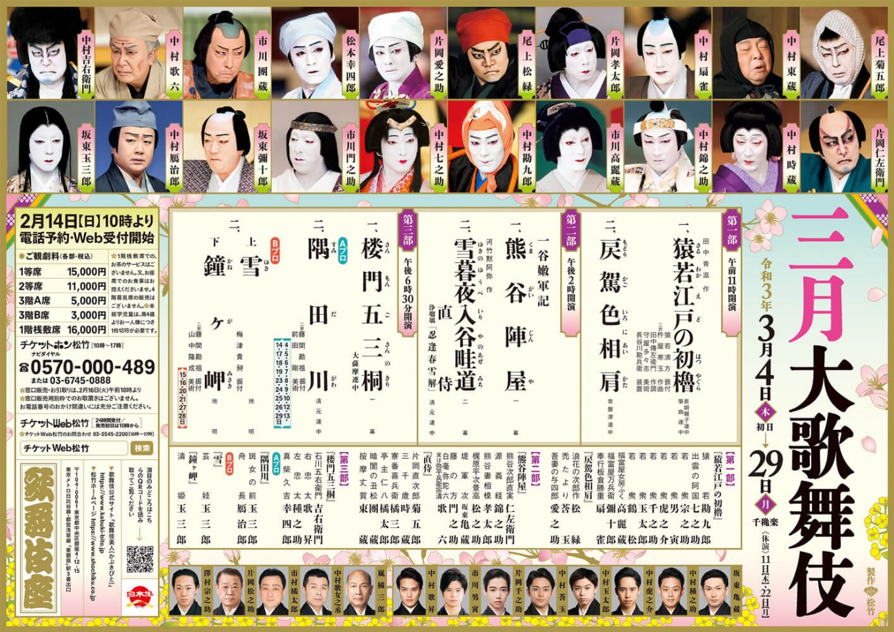 f:id:shiho2020:20210329012413j:image