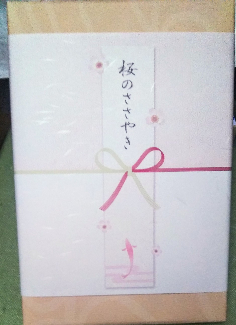 f:id:shiho2020:20210402173200j:image