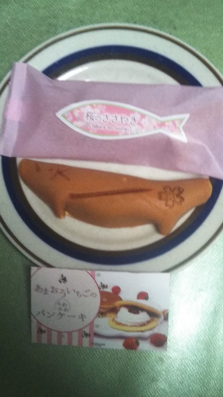 f:id:shiho2020:20210402173906j:image