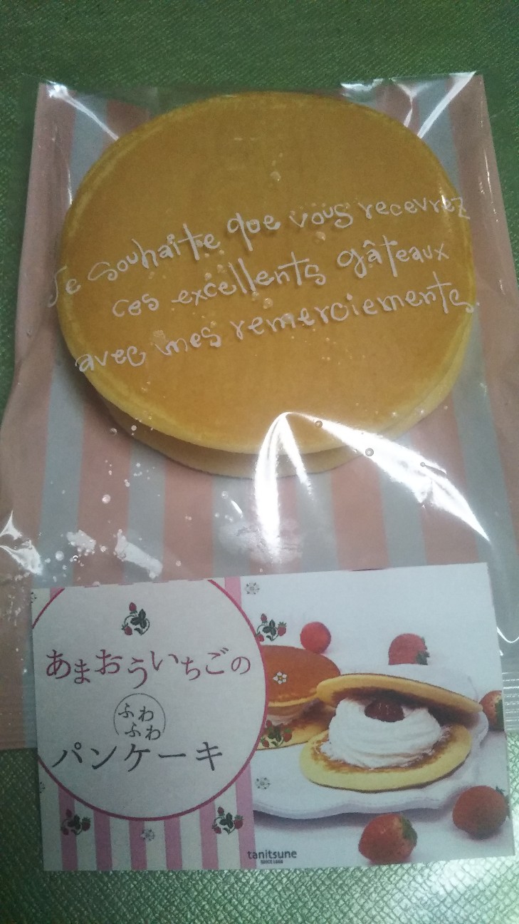 f:id:shiho2020:20210402174836j:image