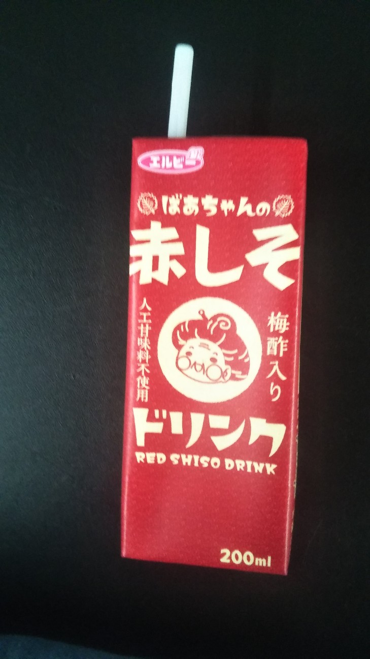 f:id:shiho2020:20210409082036j:image f:id:shiho2020:20210409082036j:image