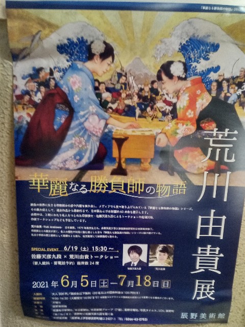 f:id:shiho2020:20210704111942j:image