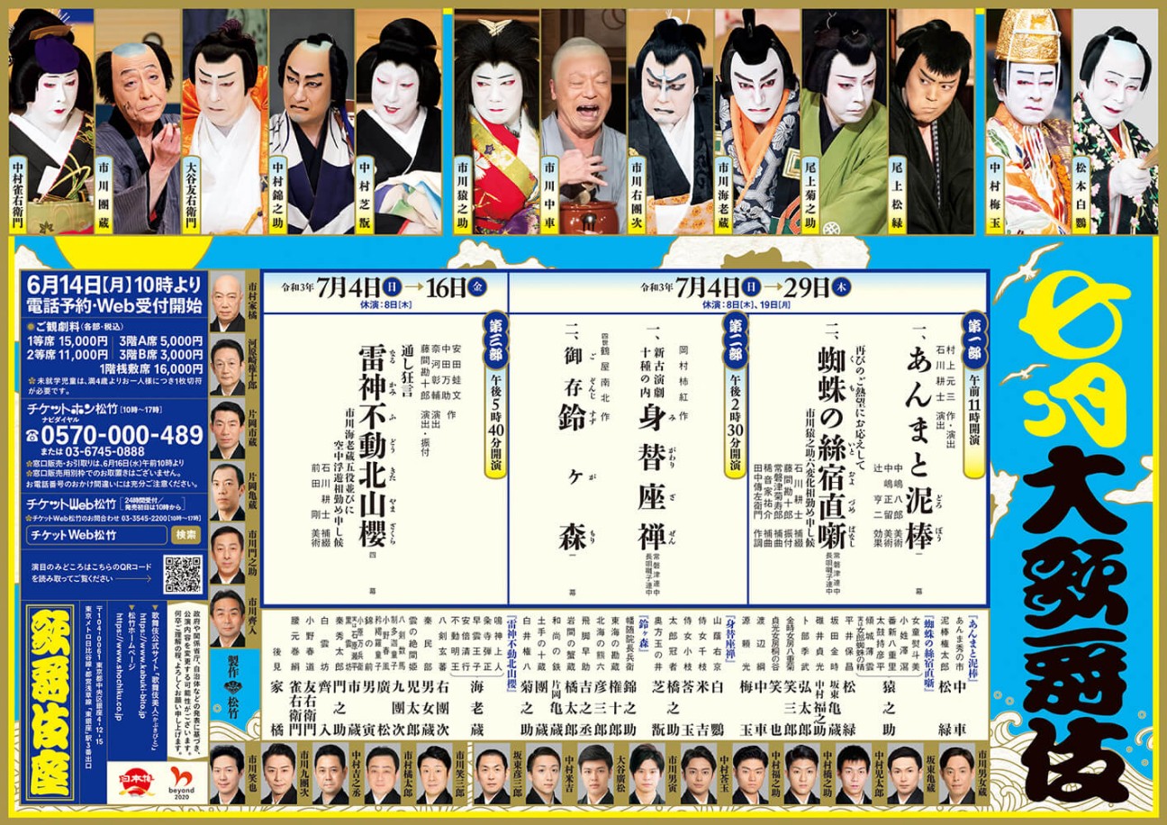 f:id:shiho2020:20210714095409j:image