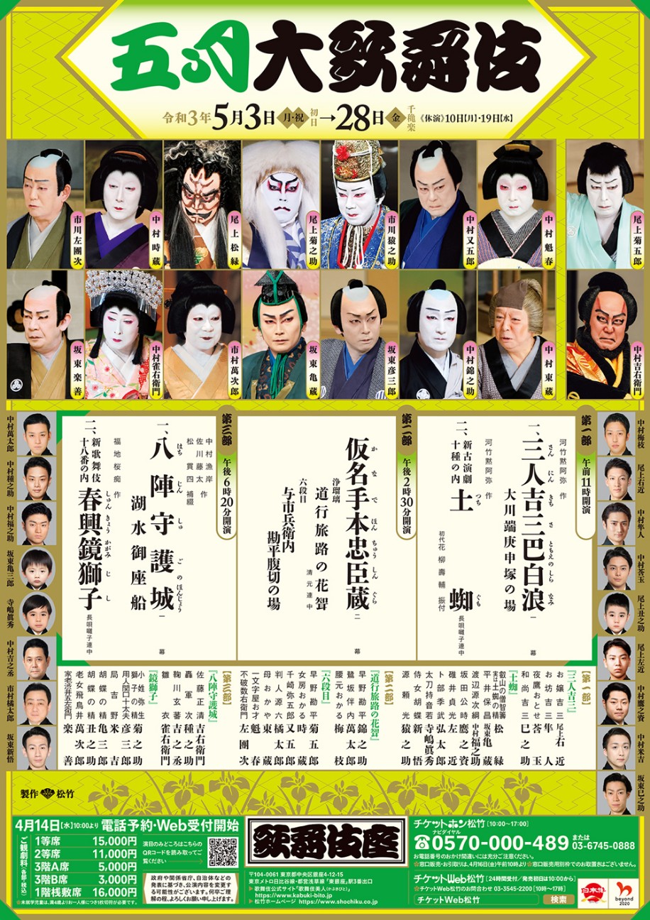 f:id:shiho2020:20210715130455j:image