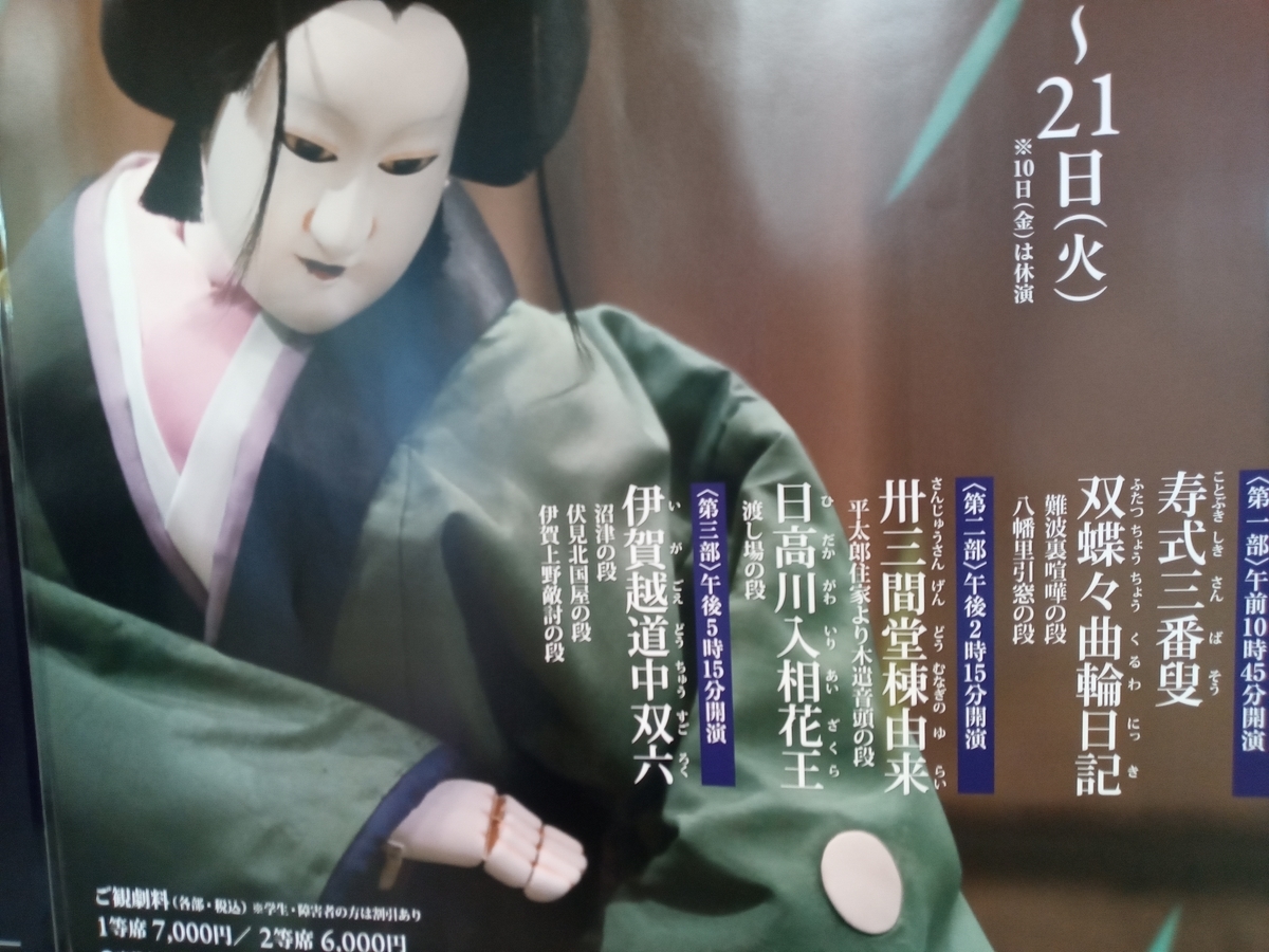 f:id:shiho2020:20210822095810j:plain