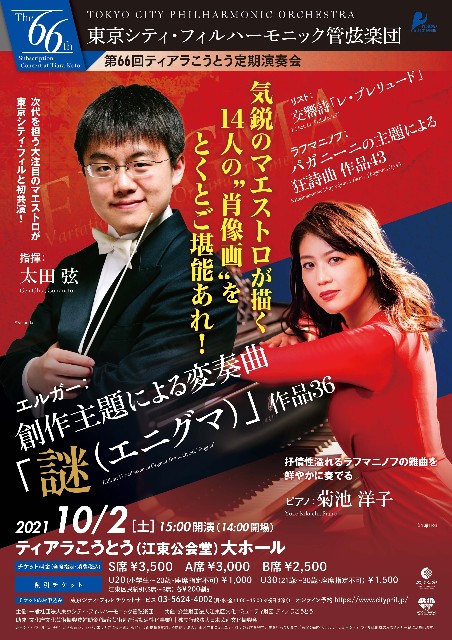f:id:shiho2020:20211002172304j:image