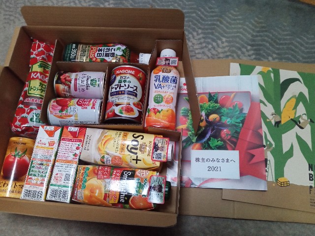 f:id:shiho2020:20211022203222j:image