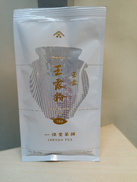 f:id:shiho2020:20211129213552j:image