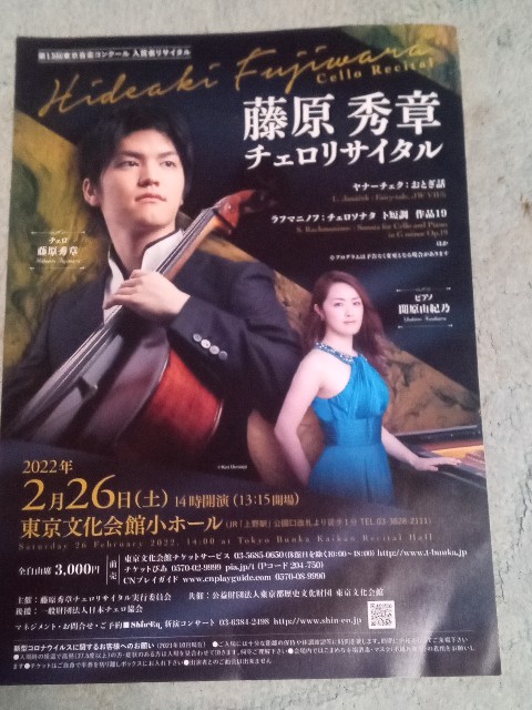 f:id:shiho2020:20211219152602j:image